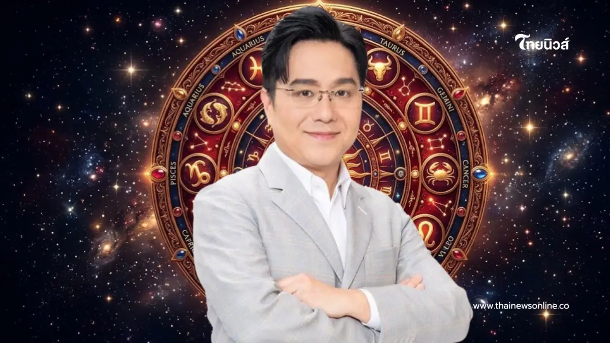 "หมอช้าง" ชี้ชัด คนเกิด 5 ราศีนี้ ดวงดีที่สุดในเดือนมิถุนายน "หมอช้าง" ชี้ชัด คนเกิด 5 ราศีนี้ ดวงดีที่สุดในเดือนมิถุนายน
