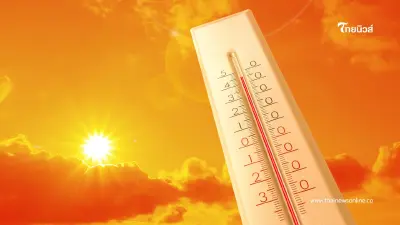 WMO เตือนภัยความร้อนสุดขั้ว ทำอัตราเสียชีวิตทั่วโลกพุ่ง 60%