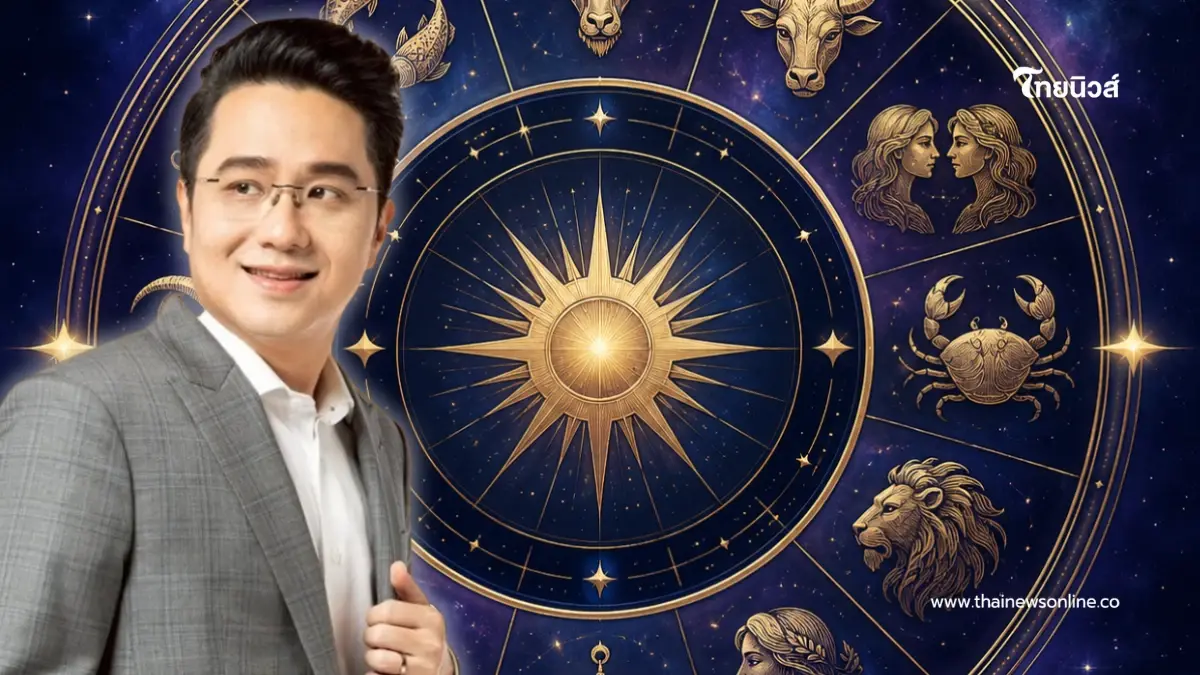 สะเทือน 2 ราศี "หมอช้าง" เตือนข่วงนี้ดวงแรง ระวังสุขภาพอุบัติเหตุ