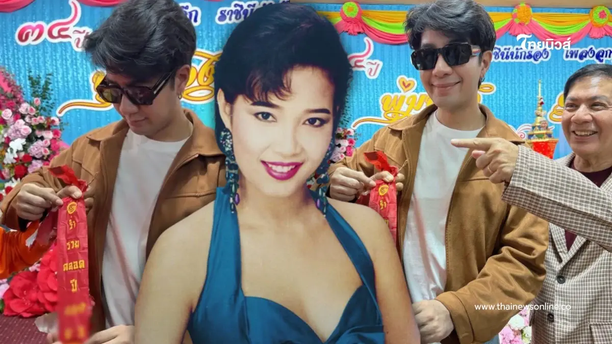 เพชร พุ่มพวง โชว์ให้เห็นชัด ๆ เลขหางประทัด งานรำลึกแม่ผึ้ง พุ่มพวง เพชร พุ่มพวง โชว์ให้เห็นชัด ๆ เลขหางประทัด งานรำลึกแม่ผึ้ง พุ่มพวง