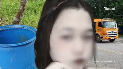 เปิดคำสารภาพ  หนุ่ม16 ลงมือ "น้องน้ำฝน" วัย 17 เผยชนวนเหตุยิ่งสลด