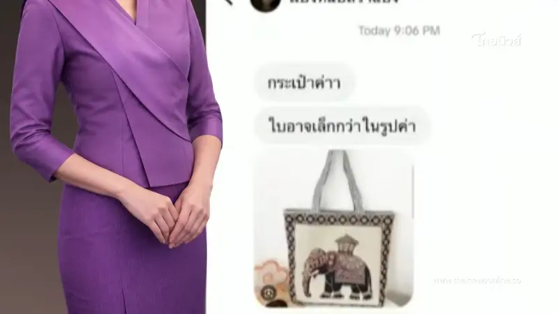 เปิดแชทแอร์สาวคุยกับบุคคลปริศนา เห็นชื่อหลายคนบอกทำไมไม่เอ๊ะ เปิดแชทแอร์สาวคุยกับบุคคลปริศนา เห็นชื่อหลายคนบอกทำไมไม่เอ๊ะ