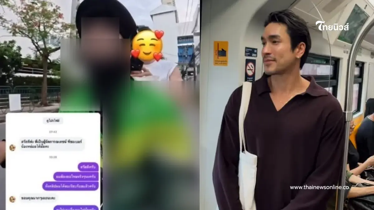 ดราม่าร้อน ไรเดอร์แอบถ่าย "ณเดชน์" ถึงหน้าบ้าน ล่าสุดแจงแล้ว