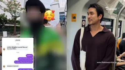 ดราม่าร้อน ไรเดอร์แอบถ่าย "ณเดชน์" ถึงหน้าบ้าน ล่าสุดแจงแล้ว