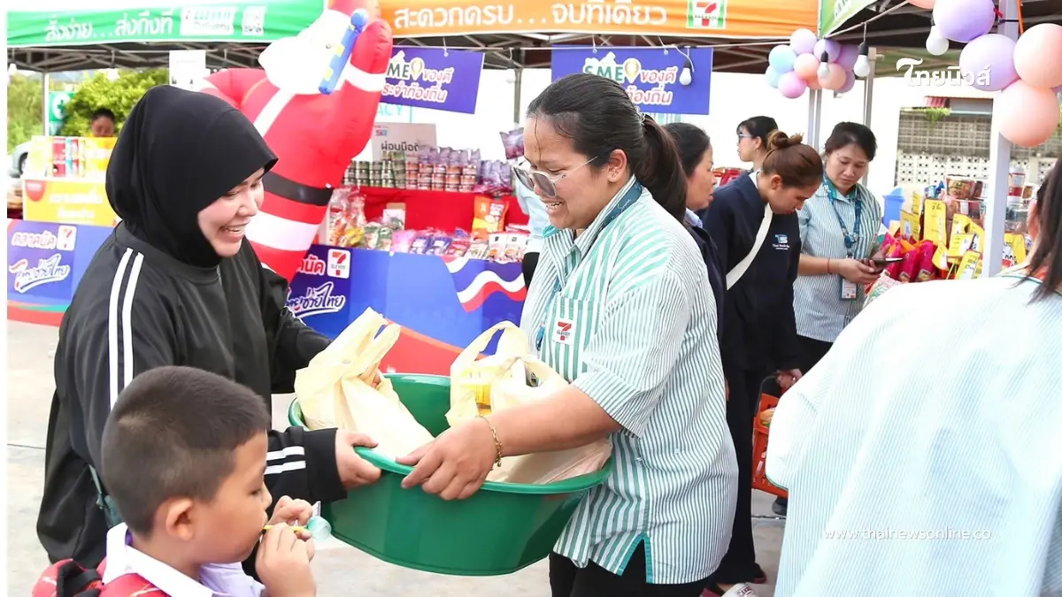 "เซเว่น อีเลฟเว่น" เปิดตลาดนัดฟรี ช่วย SME ไทย โมเดลใหม่กระตุ้นเศรษฐกิจฐานราก-ลดค่าครองชีพ