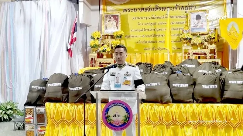 ในหลวง ทรงพระกรุณาโปรดเกล้าฯ ให้องคมนตรีเชิญสิ่งของพระราชทาน มอบแก่ผู้ประสบอัคคีภัยเขตปทุมวัน