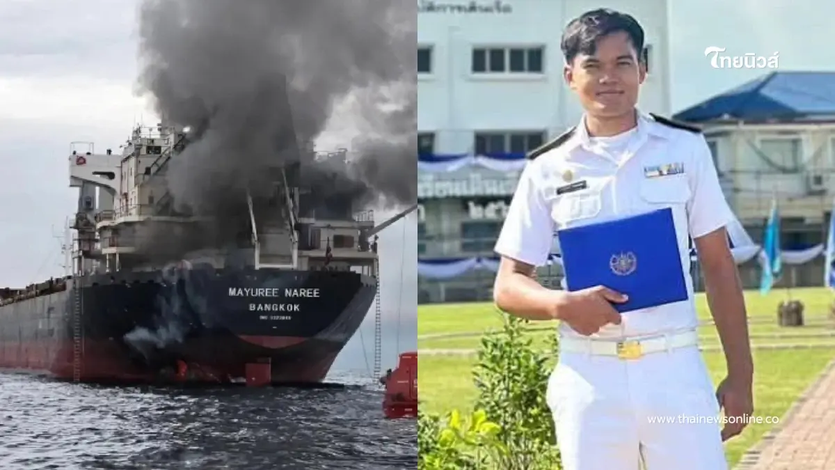 พี่ชาย โพสต์เศร้า ครบ 3 เดือนเรือถูกโจมตี ขอแค่ได้จัดงานศพให้น้อง พี่ชาย โพสต์เศร้า ครบ 3 เดือนเรือถูกโจมตี ขอแค่ได้จัดงานศพให้น้อง