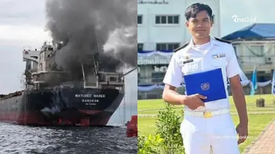 พี่ชาย โพสต์เศร้า ครบ 3 เดือนเรือถูกโจมตี ขอแค่ได้จัดงานศพให้น้อง พี่ชาย โพสต์เศร้า ครบ 3 เดือนเรือถูกโจมตี ขอแค่ได้จัดงานศพให้น้อง
