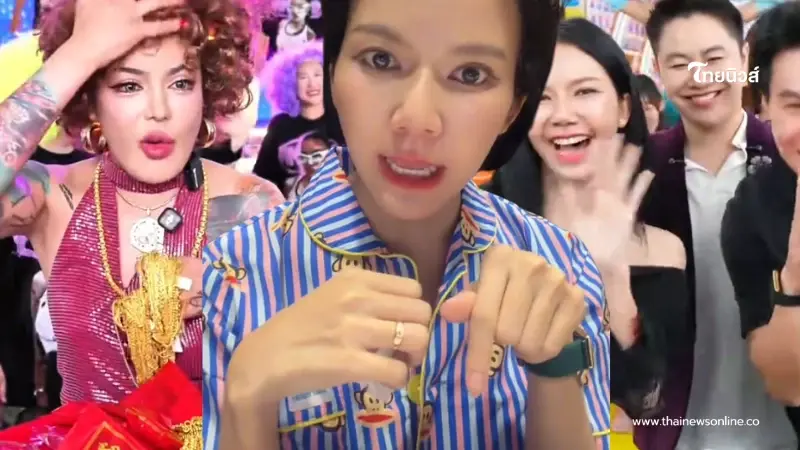 "จ๊ะ นงผณี" ตอบแล้วไปไลฟ์สดคู่ "วิน วิลเลี่ยม" ถูกจับตาทะเลาะ "พิมรี่พาย"