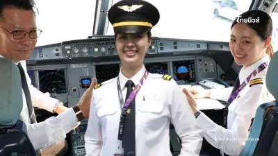 เปิดตัว "แบม" นักบินหญิงคนแรกการบินไทย ประวัติไม่ธรรมดา เปิดตัว "แบม" นักบินหญิงคนแรกการบินไทย ประวัติไม่ธรรมดา
