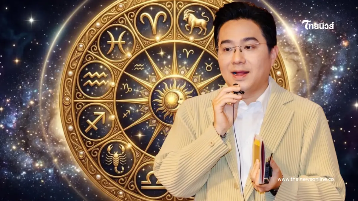 2 ราศีนี้ "หมอช้าง" ชี้ ดวงโชคลาภจัดเต็ม ครึ่งปีหลังมีลุ้นสมหวัง 2 ราศีนี้ "หมอช้าง" ชี้ ดวงโชคลาภจัดเต็ม ครึ่งปีหลังมีลุ้นสมหวัง