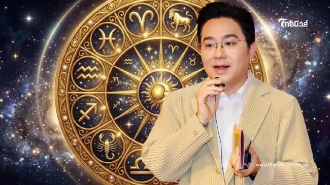 2 ราศีนี้ "หมอช้าง" ชี้ ดวงโชคลาภจัดเต็ม ครึ่งปีหลังมีลุ้นสมหวัง 2 ราศีนี้ "หมอช้าง" ชี้ ดวงโชคลาภจัดเต็ม ครึ่งปีหลังมีลุ้นสมหวัง