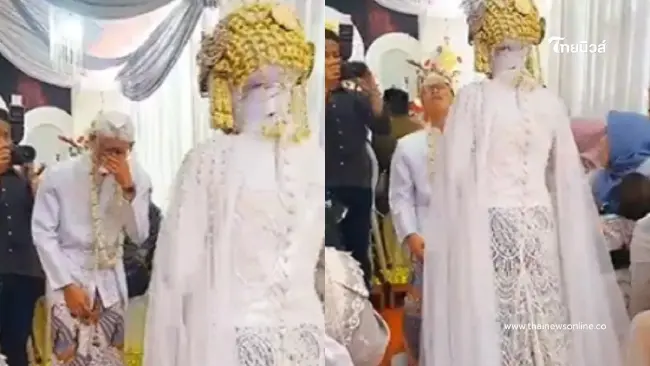 เจ้าบ่าวถึงกับเป็นลมกลางพิธี หลังเห็นหน้าเจ้าสาวครั้งแรก