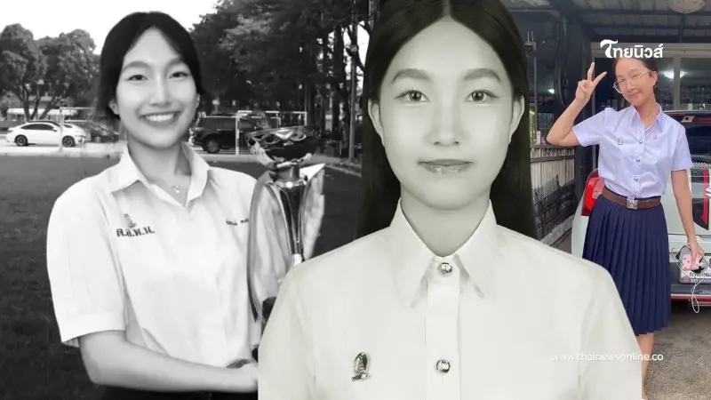อาลัย "น้องมัดไหม" ว่าที่นิสิตจุฬาฯ เผยสาเหตุจากไปสุดเศร้า