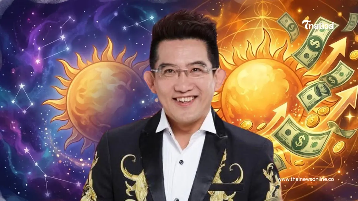 3 ราศีเท่านั้น อ.คฑา ชี้ชัด ดาวอาทิตย์ย้าย 15 มิ.ย. ดวงเฮงยืนหนึ่ง 3 ราศีเท่านั้น อ.คฑา ชี้ชัด ดาวอาทิตย์ย้าย 15 มิ.ย. ดวงเฮงยืนหนึ่ง