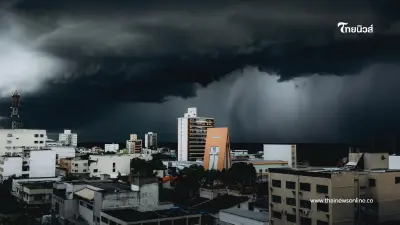 พยากรณ์อากาศวันนี้! ไทยมีฝนฟ้าคะนองและตกหนักบางแห่ง พยากรณ์อากาศวันนี้! ไทยมีฝนฟ้าคะนองและตกหนักบางแห่ง