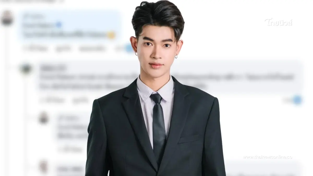 "ฟอร์ด" พูดชัด ไม่ได้ทำอะไรผิด หลังเจอดราม่า ลั่นอย่าคิดไปเอง "ฟอร์ด" พูดชัด ไม่ได้ทำอะไรผิด หลังเจอดราม่า ลั่นอย่าคิดไปเอง