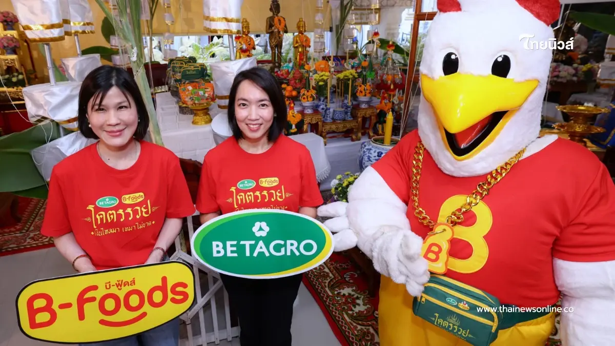 Betagro ผนึกกำลัง B-Foods ปล่อยแคมเปญ พี่บึ๊กพารวย อร่อยง่ายขายคล่อง เสริมโชคลาภผู้บริโภคชาวไทย