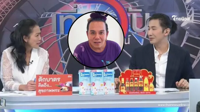 ทนไม่ไหว "หมวย อริสรา" ถึงกับโมโมหลังได้ฟังเรื่อง "เสนาหอย" ทนไม่ไหว "หมวย อริสรา" ถึงกับโมโมหลังได้ฟังเรื่อง "เสนาหอย"