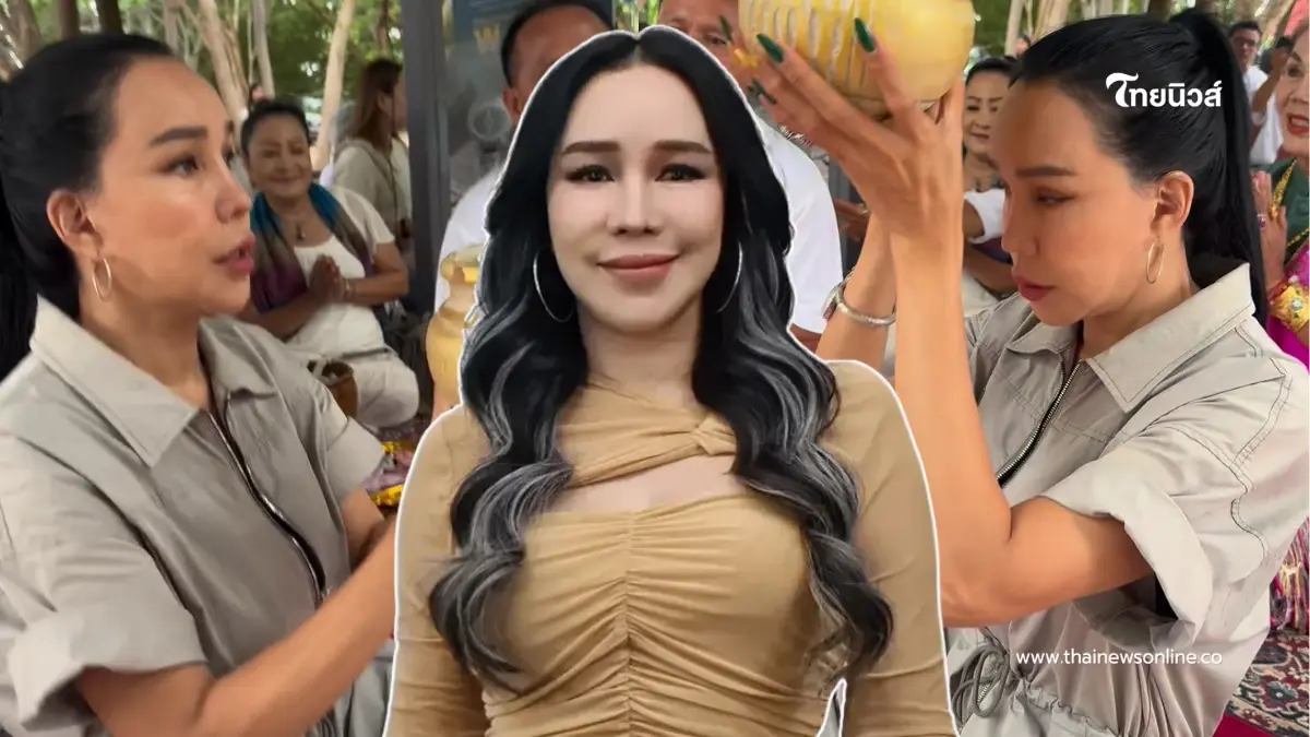 "ส้มเช้ง สามช่า" ร่วมพิธีบวงสรวงพ่อปู่ศรีสุทโธ ล้วงไหได้เลขสวย