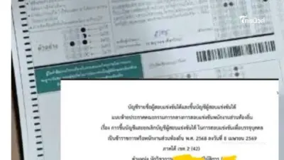 นายกฯ บ้านพรุ แจงปม ทุจริตสอบบรรจุ โยน สถ. ตรวจสอบข้อเท็จจริง นายกฯ บ้านพรุ แจงปม ทุจริตสอบบรรจุ โยน สถ. ตรวจสอบข้อเท็จจริง