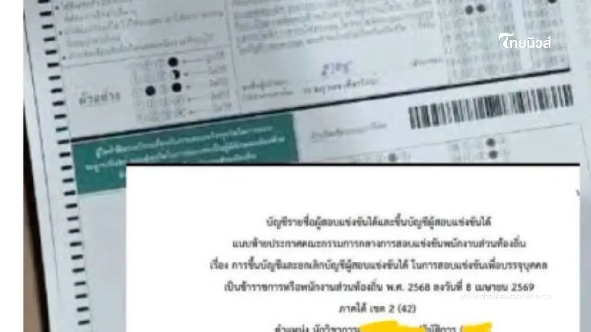 นายกฯ บ้านพรุ แจงปม ทุจริตสอบบรรจุ โยน สถ. ตรวจสอบข้อเท็จจริง นายกฯ บ้านพรุ แจงปม ทุจริตสอบบรรจุ โยน สถ. ตรวจสอบข้อเท็จจริง