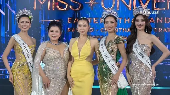 อดีตนักร้องดัง คว้า Miss Universe Rayong 2026 ทำเอาเวทีสะเทือน อดีตนักร้องดัง คว้า Miss Universe Rayong 2026 ทำเอาเวทีสะเทือน