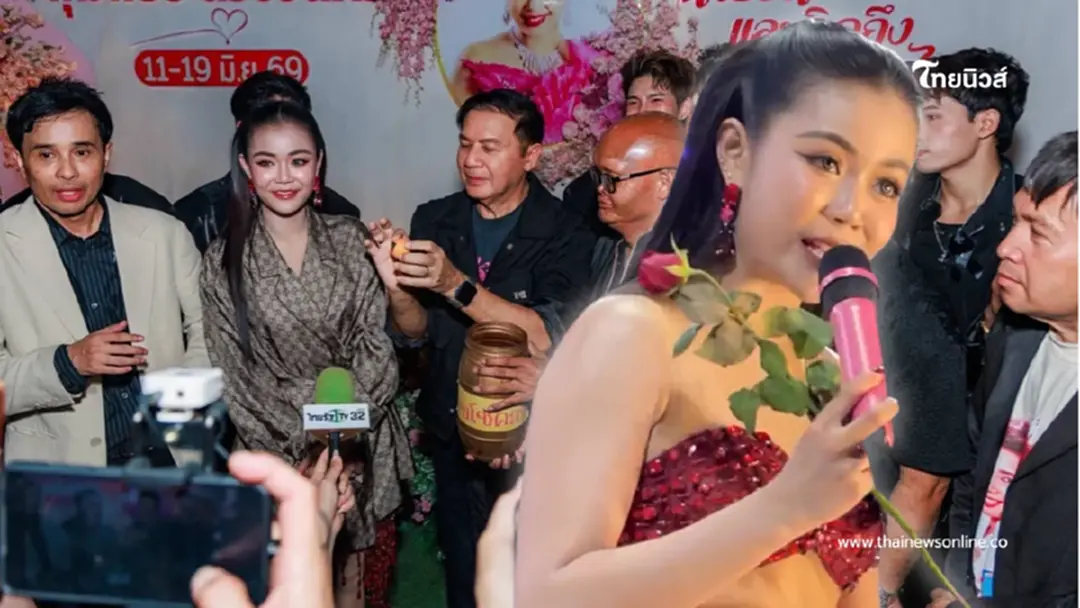 ฮือฮาเลข "ลำไย ไหทองคำ" ล้วงไหงานรำลึก "แม่ผึ้ง พุ่มพวง ดวงจันทร์" ฮือฮาเลข "ลำไย ไหทองคำ" ล้วงไหงานรำลึก "แม่ผึ้ง พุ่มพวง ดวงจันทร์"