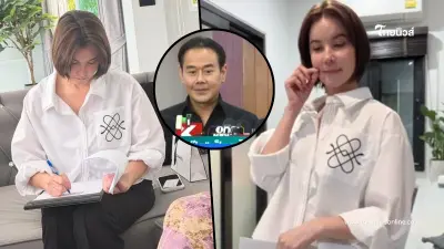 อุ้ยคำเดียวสะเทือน "ธัญญ่า" ได้ของใหญ่ทันทีวัน "เป็ก" แถลงข่าว