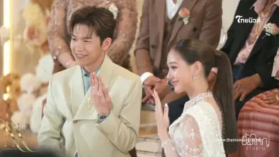 จากคู่รักวิกลิเกสู่คู่ชีวิต นุ่น ดำดง แต่ง นุ กฤษฎา สินสอดจัดเต็ม