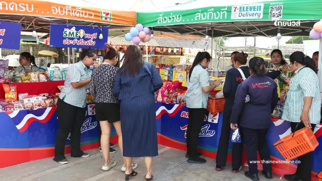 "เซเว่น อีเลฟเว่น" เปิดตลาดนัดฟรี ช่วย SME ไทย โมเดลใหม่กระตุ้นเศรษฐกิจฐานราก-ลดค่าครองชีพ "เซเว่น อีเลฟเว่น" เปิดตลาดนัดฟรี ช่วย SME ไทย โมเดลใหม่กระตุ้นเศรษฐกิจฐานราก-ลดค่าครองชีพ
