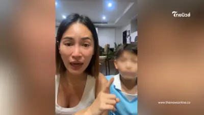 "พลอย พลอยพรรณ" เตือนภัยลูกเล่น "Roblox" อยู่ ๆ สูญเงินเป็นหมื่น