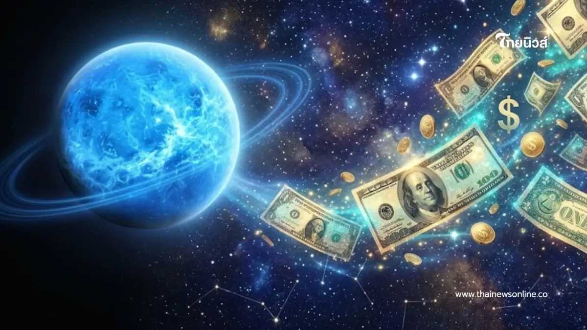6 ราศี! ดวงราชาโชค ดาวศุกร์ย้าย 10 มิ.ย. รวยมั่งคั่ง การเงินดีสุด