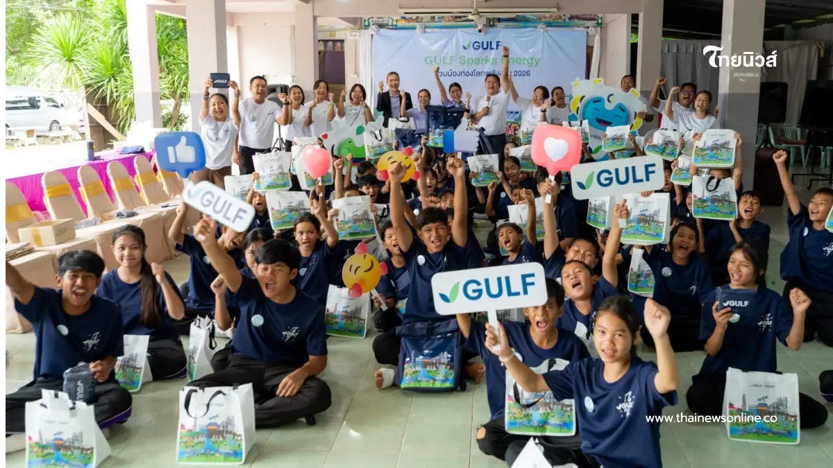 "GULF Sparks Energy ชวนน้องท่องโลกพลังงาน ปี 3" เติมความรู้เรื่องแหล่งผลิตไฟฟ้าใกล้ตัว "GULF Sparks Energy ชวนน้องท่องโลกพลังงาน ปี 3" เติมความรู้เรื่องแหล่งผลิตไฟฟ้าใกล้ตัว