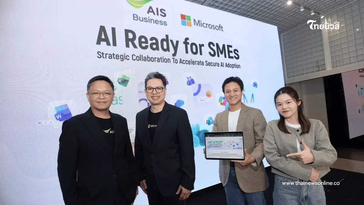 AIS Business ผนึก ไมโครซอฟท์ เปิดตัวโครงการ "AI Ready for SMEs"