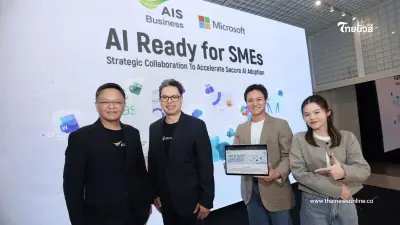 AIS Business ผนึก ไมโครซอฟท์ เปิดตัวโครงการ "AI Ready for SMEs" AIS Business ผนึก ไมโครซอฟท์ เปิดตัวโครงการ "AI Ready for SMEs"