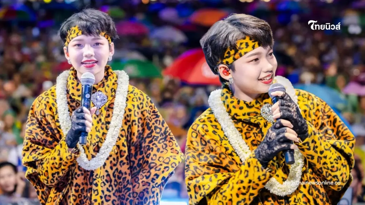 ต้นข้าว สุปรียา ล้วงไหงานรำลึกพุ่มพวง ครบรอบ 34 ปี ฮือฮาได้เลขสวย