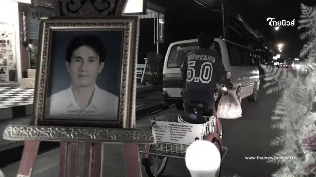 สิ้น "ลุงคำไส" พ่อพระของหมาจร เสียชีวิตกะทันหันสาเหตุเศร้า