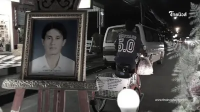 สิ้น "ลุงคำไส" พ่อพระของหมาจร เสียชีวิตกะทันหันสาเหตุเศร้า