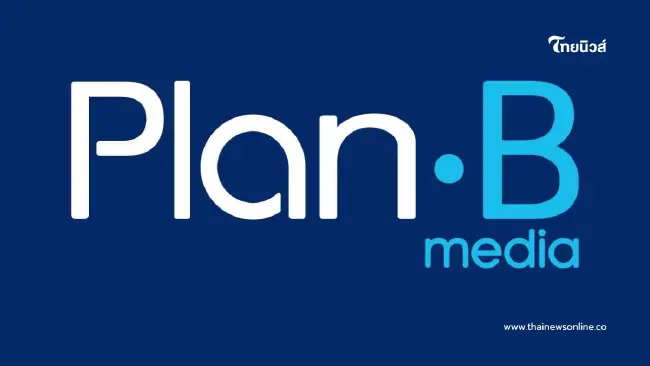 Plan B ชี้แจง ไม่มีส่วนเกี่ยวข้องกับโครงการที่อ้างถึงในโลกออนไลน์ Plan B ชี้แจง ไม่มีส่วนเกี่ยวข้องกับโครงการที่อ้างถึงในโลกออนไลน์