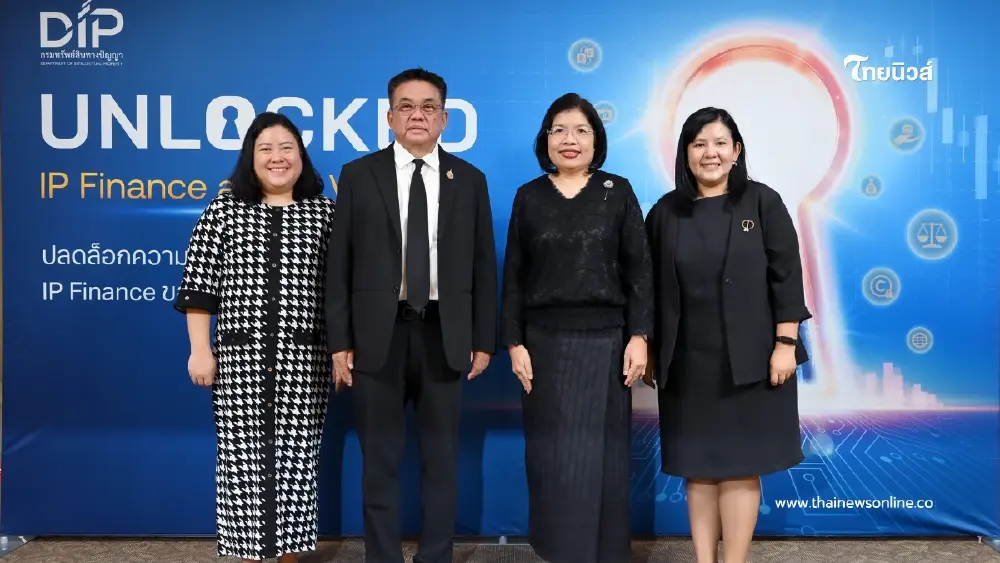 DIP ลุยขับเคลื่อน IP Finance ประเทศไทย ติวเข้ม 3 ภาคส่วน สร้างมาตรฐาน “การประเมินมูลค่า IP” DIP ลุยขับเคลื่อน IP Finance ประเทศไทย ติวเข้ม 3 ภาคส่วน สร้างมาตรฐาน “การประเมินมูลค่า IP”