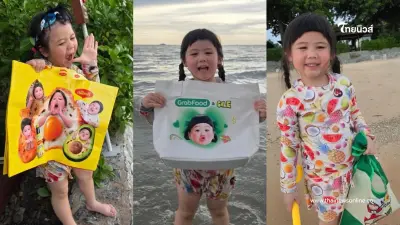 เอ็นดูไม่ไหว น้องเกลซุปตาร์จิ๋ว    ขนเสื้อผ้าถล่มพัทยาเกือบ 10 ชุด
