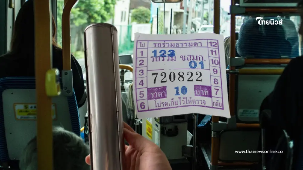 นั่งมาตั้งนานเพิ่งรู้! ทำไมกระเป๋ารถเมล์ต้องฉีกตั๋วหลายรอบ?