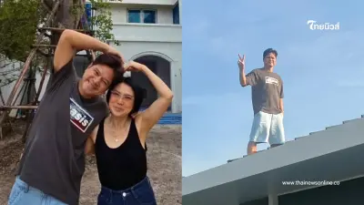 น้ำพักน้ำแรง! "เต๋า สมชาย" เผยภาพบ้านหลังใหม่ เพื่อภรรยาและลูก ๆ น้ำพักน้ำแรง! "เต๋า สมชาย" เผยภาพบ้านหลังใหม่ เพื่อภรรยาและลูก ๆ