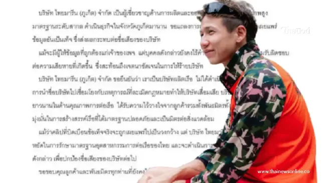 ย้อนรอย คลิปเรือ "ทราย สก๊อต" จุดเปลี่ยนสำคัญและบทเรียนราคาแพง