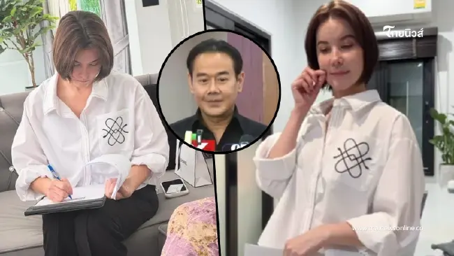 อุ้ยคำเดียวสะเทือน "ธัญญ่า" ได้ของใหญ่ทันทีวัน "เป็ก" แถลงข่าว