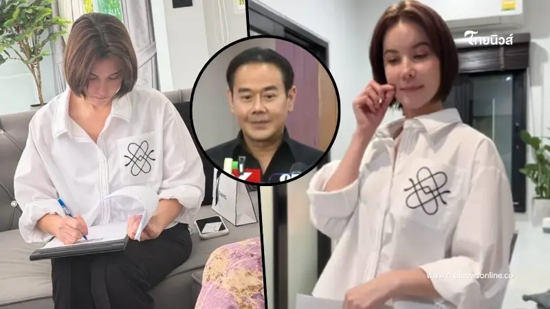 อุ้ยคำเดียวสะเทือน "ธัญญ่า" ได้ของใหญ่ทันทีวัน "เป็ก" แถลงข่าว อุ้ยคำเดียวสะเทือน "ธัญญ่า" ได้ของใหญ่ทันทีวัน "เป็ก" แถลงข่าว
