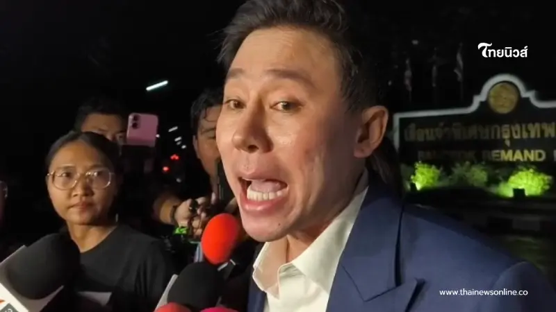 เปิดภาพ "ทนายตั้ม" นาทีออกจากเรือนจำ หลังได้ประกันตัวพร้อมภรรยา