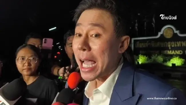 เปิดภาพ "ทนายตั้ม" นาทีออกจากเรือนจำ หลังได้ประกันตัวพร้อมภรรยา