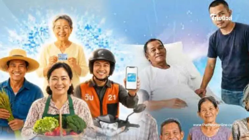 เช็กเงื่อนไข ลงทะเบียนบัตรสวัสดิการแห่งรัฐ รอบใหม่ ใครถูกตัดสิทธิ์เช็กเลย